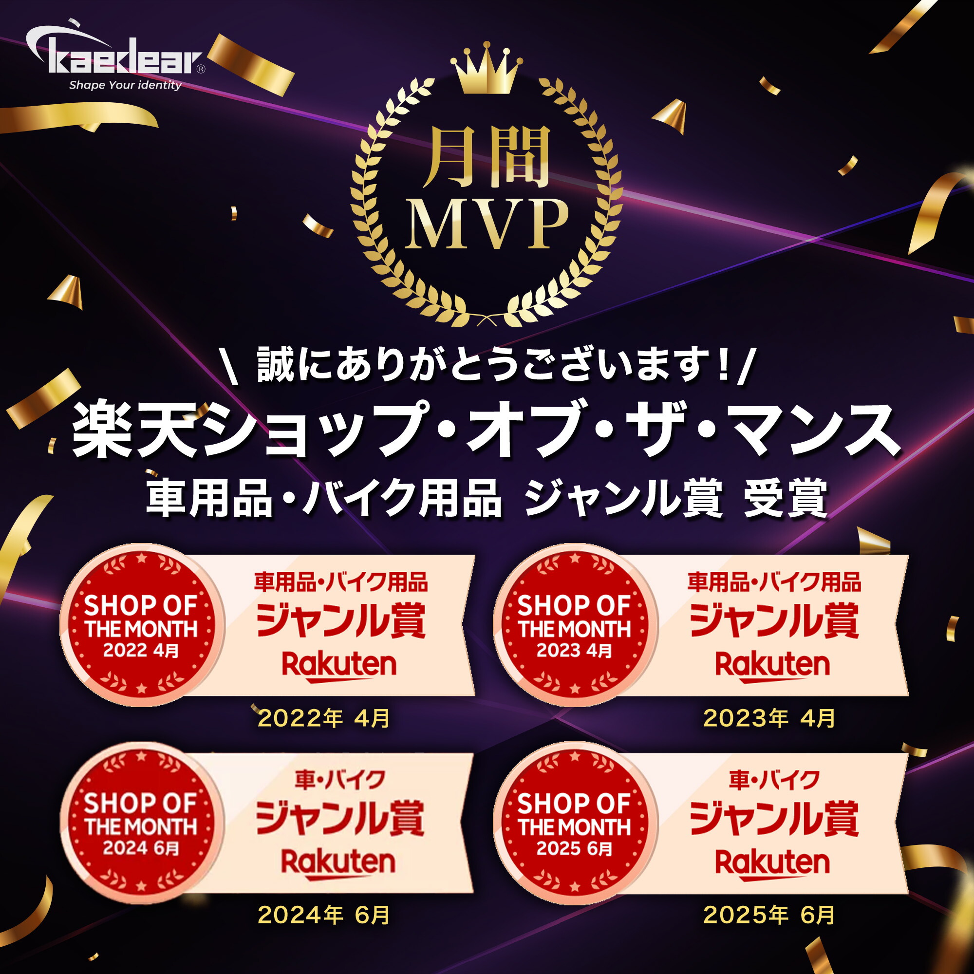 カエディアCyberLEDウィンカー流れるシーケンシャルオープニング