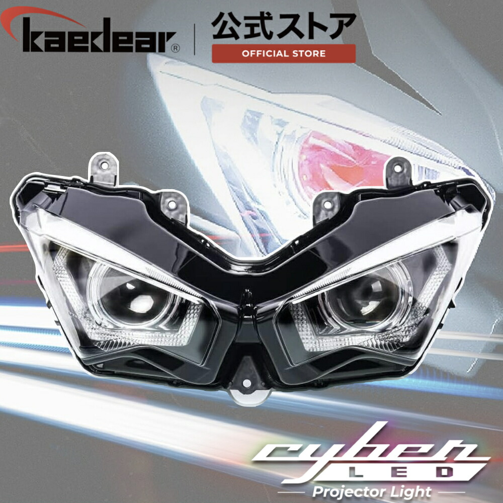 楽天市場】CyberLED(サイバーLED) ヘッドライト カスタム フル LED