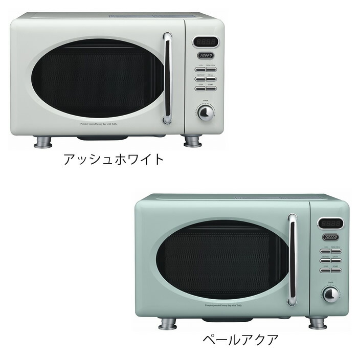 楽天市場】【レビュー特典付】toffy 電子レンジ K-DR1 容量 17L