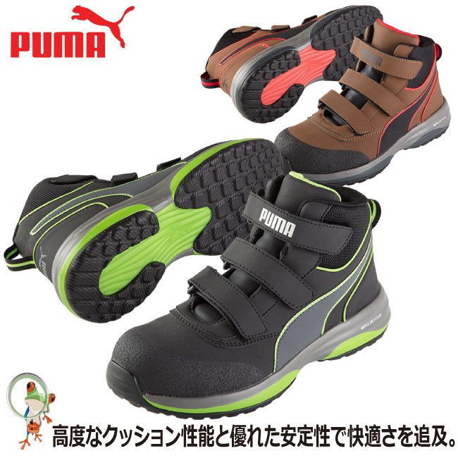 puma-s-004new.jpg