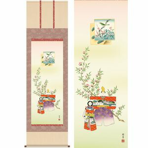 立雛 掛け軸」の人気商品一覧 | 安い商品を通販サイトから探す - 価格.com