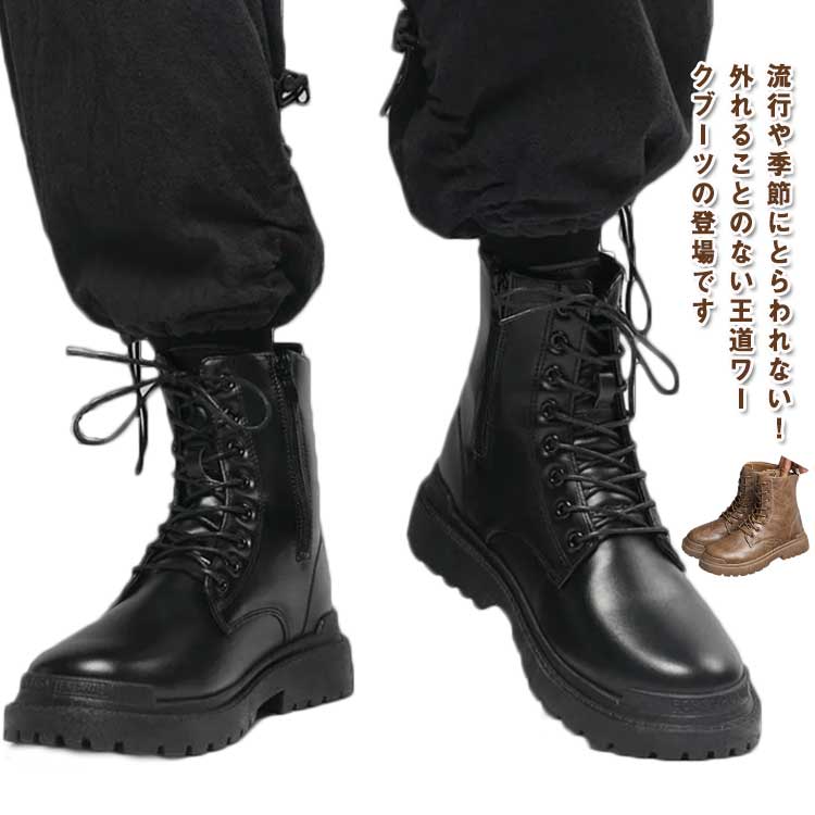 楽天市場】ワークブーツ ショートブーツ メンズブーツ 靴 ハイカット