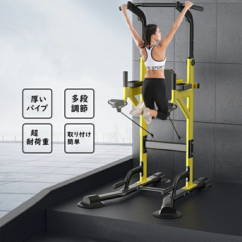 ぶら下がり 健康器具」の人気商品一覧 | 安い商品を通販サイトから探す