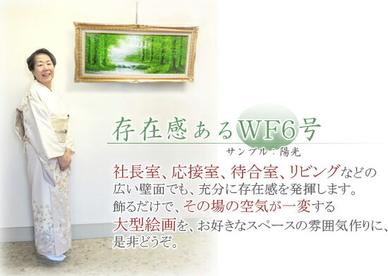 楽天市場】絵画 油絵 雨晴海岸（小川久雄） 送料無料 【海・山】【肉筆