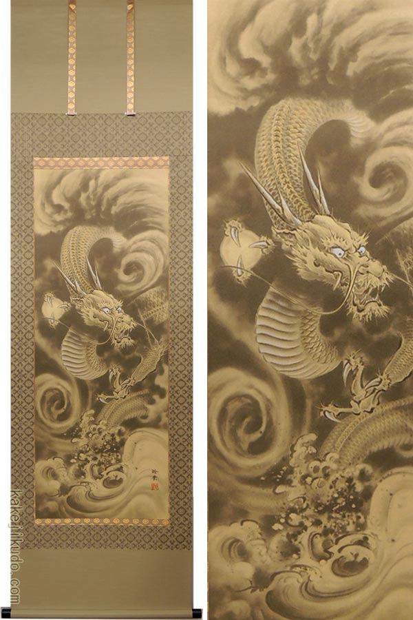 楽天市場】掛け軸 開運金龍 (今井玲豊) 送料無料 【掛軸】【一間床