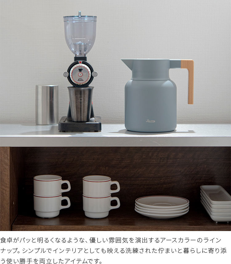 楽天市場】サーモジャグ キート1600 卓上ポット 1.6L【魔法瓶 リバーズ