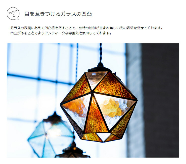 楽天市場】ペンダントライト 1灯 マリーズ Maryse LT-9340 インター