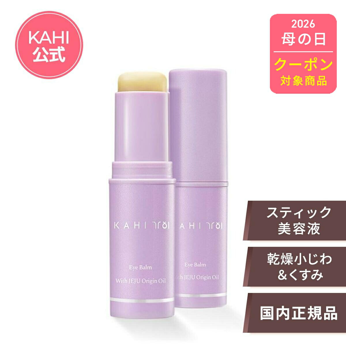 楽天市場】【期間限定価格】ナンバーズイントナー& セラム 2点セット