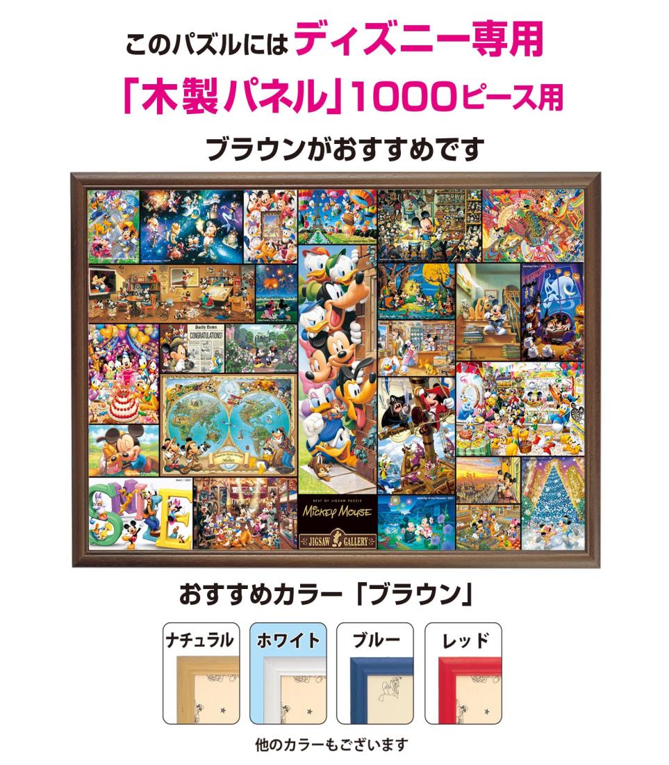 楽天市場】2000ピース ジグソーパズル ジグソーパズルアート集