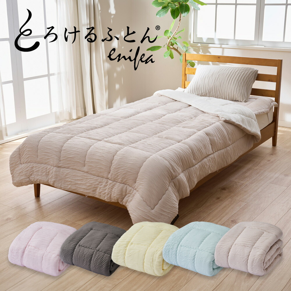 楽天市場】 とろけるふとん : 快眠博士 楽天市場店