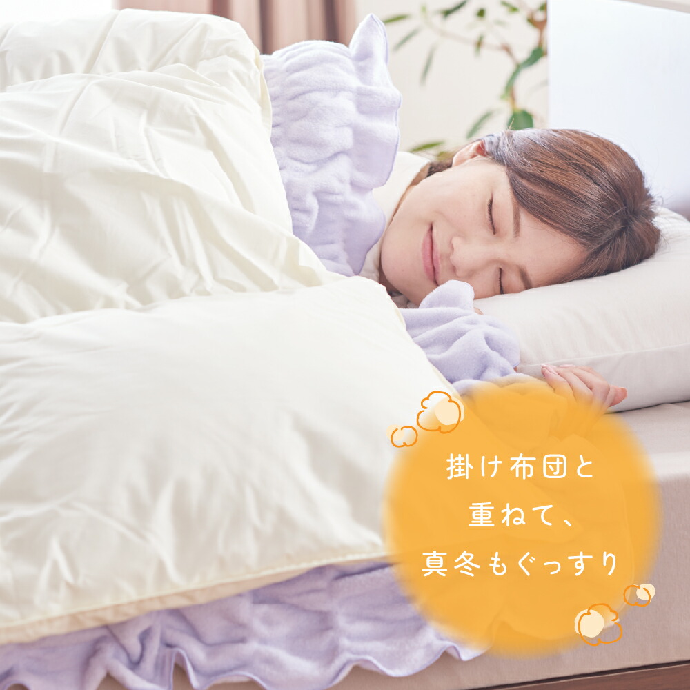 楽天市場】ZEPPIN ハグウォーム 掛け毛布 毛布 洗える 暖かい ふわふわ