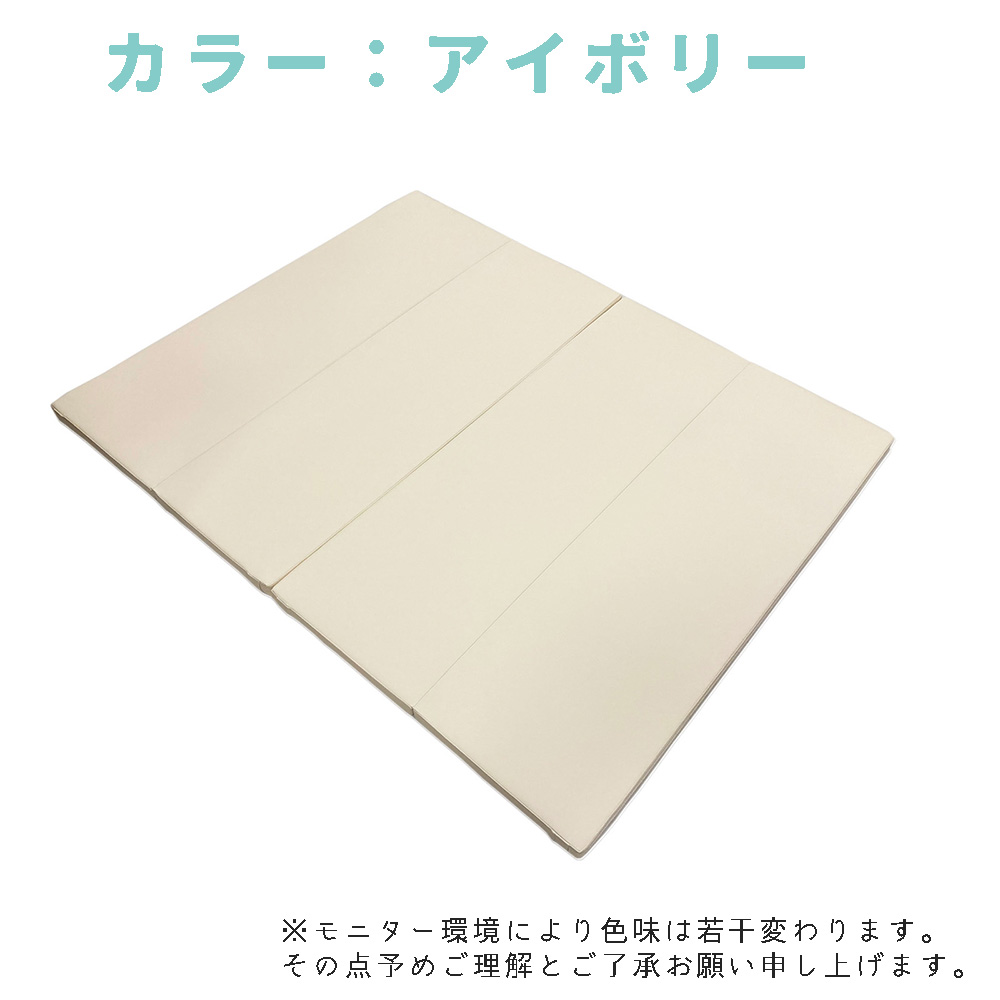 楽天市場】ハイグレードXPE高密度ポリエチレン採用 折り畳み プレイ