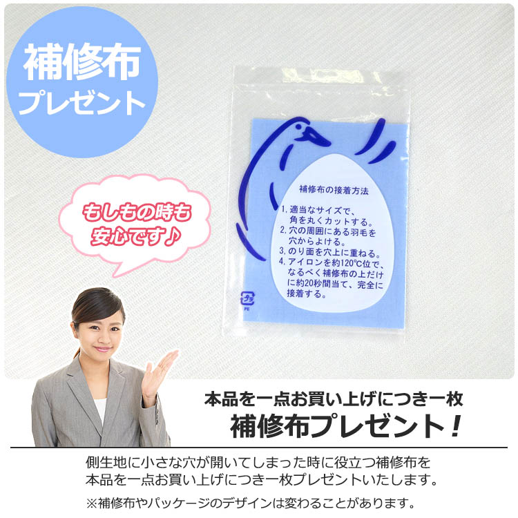 楽天市場】【2500円光触媒加工無料！】京都西川 ローズ 羽毛布団