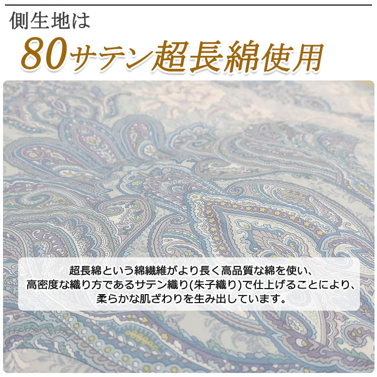 楽天市場】ロマンス小杉 羽毛布団 ウクライナ産シルバーグースダウン95