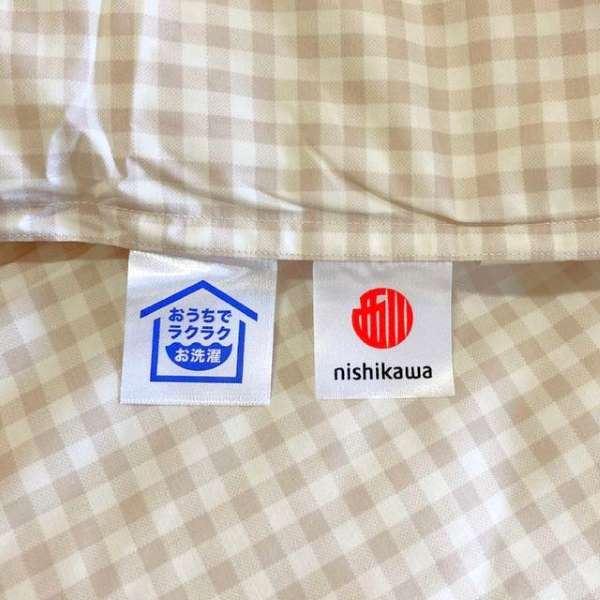 楽天市場】≪最後の1点(ベージュ)！≫西川 羽毛肌掛け布団（シングル