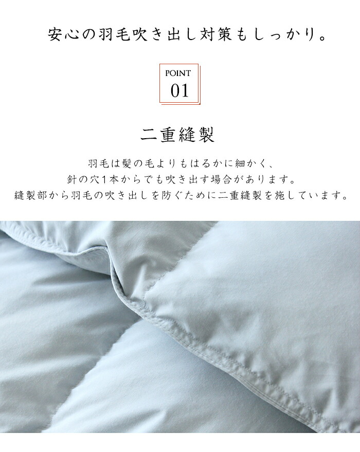 楽天市場】羽毛布団 シングル 羽毛掛け布団 ダウン85% 掛布団 羽毛
