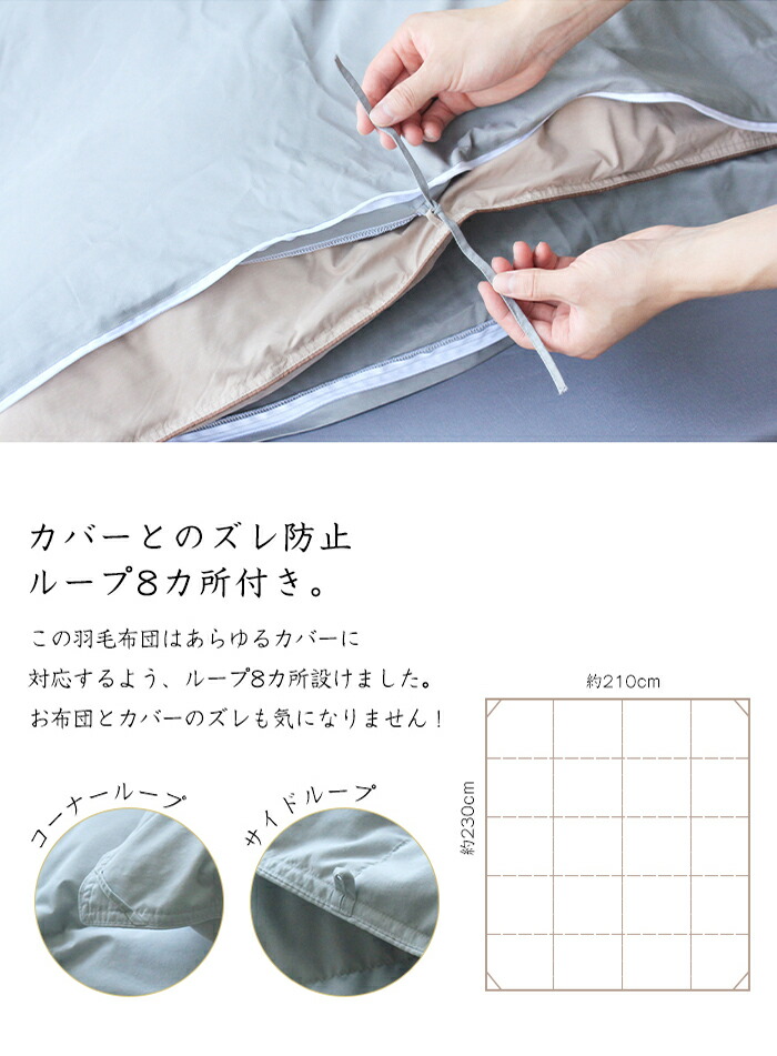 楽天市場】羽毛布団 キング ダウン90％ 増量2.2キロ 掛け布団 キング