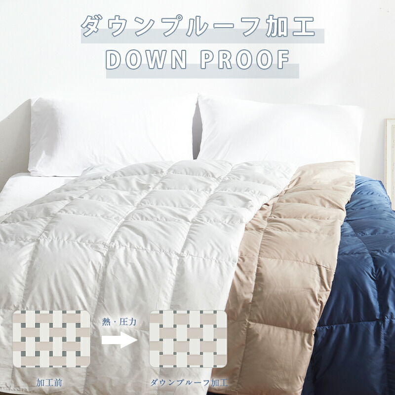 楽天市場】羽毛布団 夏用 ダウン90% ダウンケット 羽毛肌掛け布団