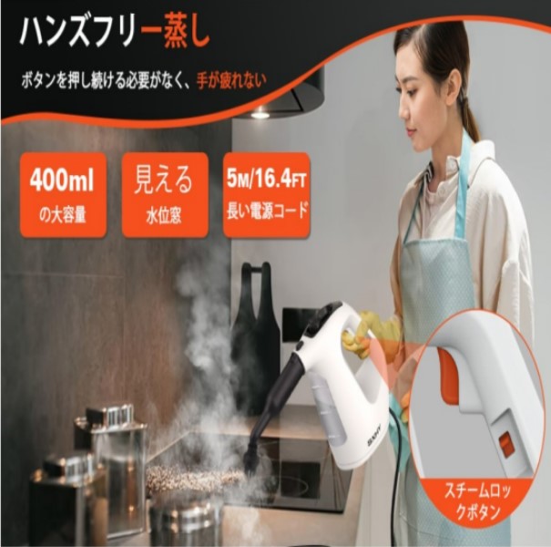 楽天市場】スチームクリーナー 多目的スチームモップ スチーム洗浄機