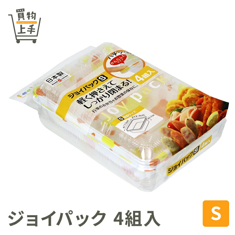 楽天市場】ジェイフィード フィーディングバッグ jf-fa050の通販