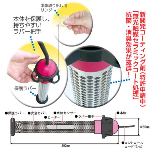 楽天市場】【正規代理店】 クマガイ 沸かし太郎 SCH-901 業界最大級