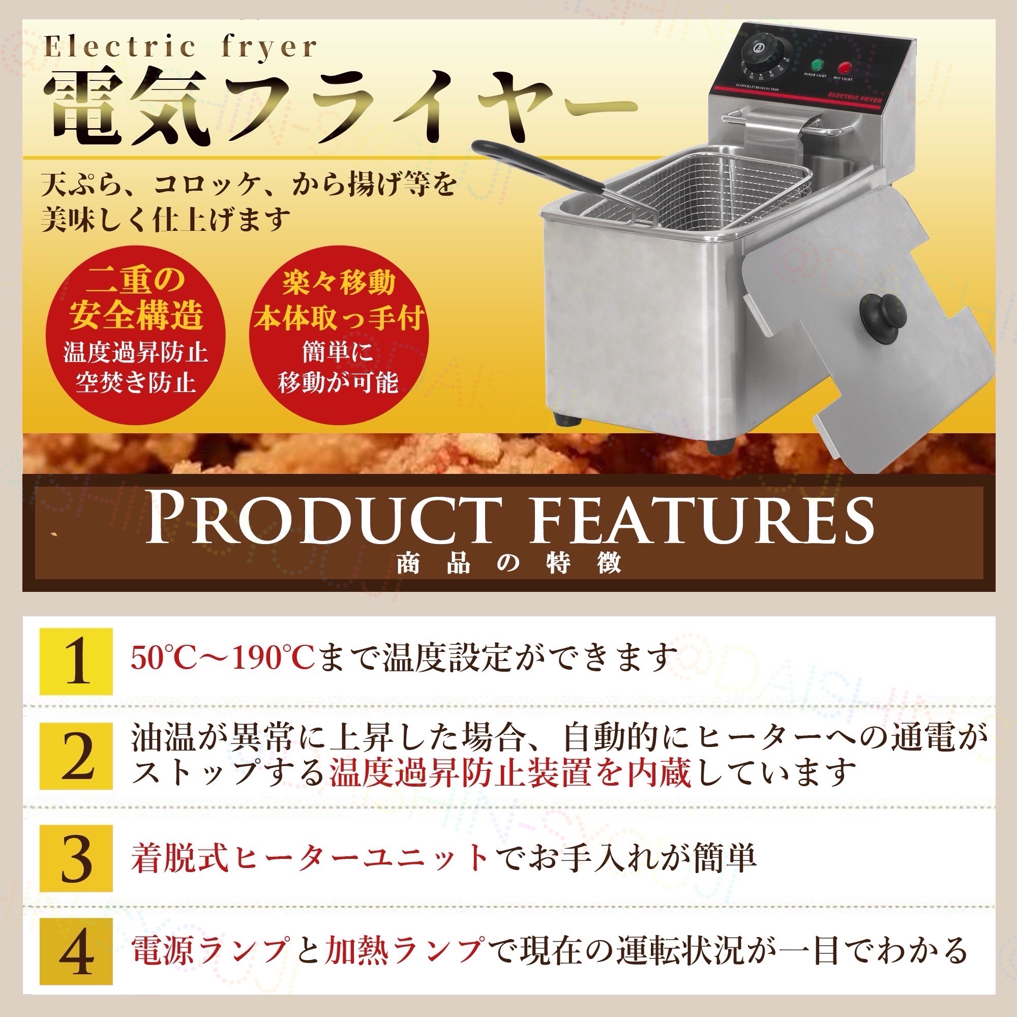 楽天市場】電気フライヤー FL-DS4 選べる長期保証 一槽式 ミニ