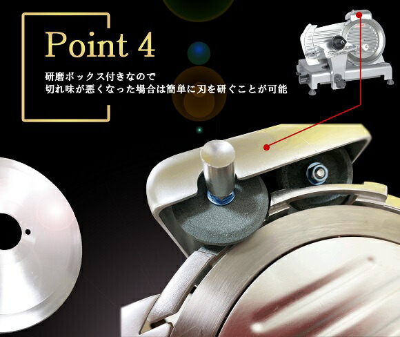 楽天市場】ミートスライサー BS25 10インチ 3年保証 業務用 肉