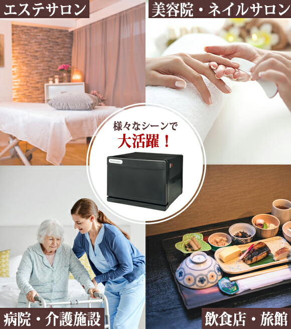 楽天市場】タオルウォーマー GH-8F/S ホワイト 前開き 縦開き 横開き 1