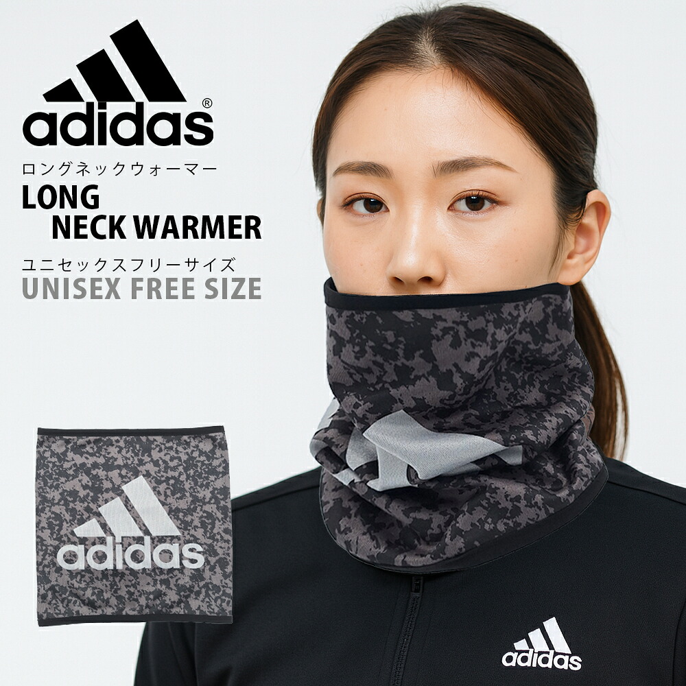 楽天市場】【 adidas 】 アディダス プリント ネックウォーマー メンズ