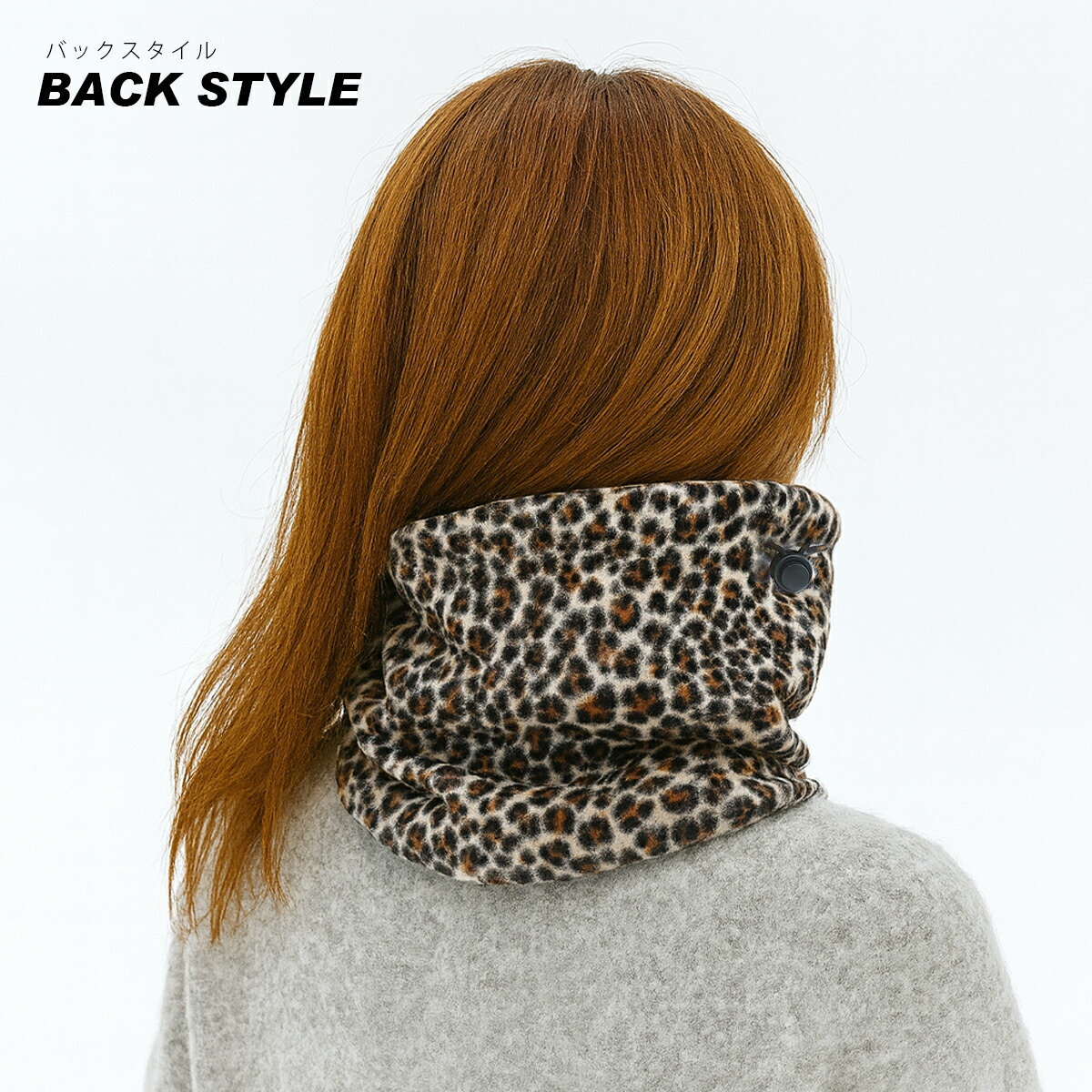 楽天市場】【週末限定クーポン!】 ヒョウ ネックウォーマー レディース