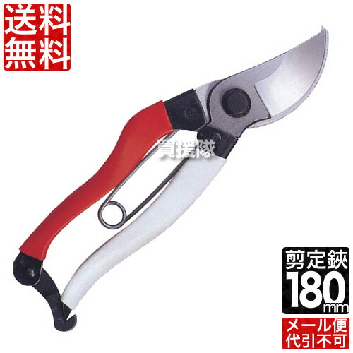 楽天市場】在庫切れ 村久 剪定鋏A型 180mm kisi : 瀧商店