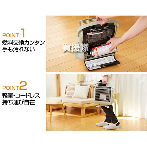 楽天市場】イワタニ カセットガス ストーブ マイ暖 CB-STV-MYD2 【ガス