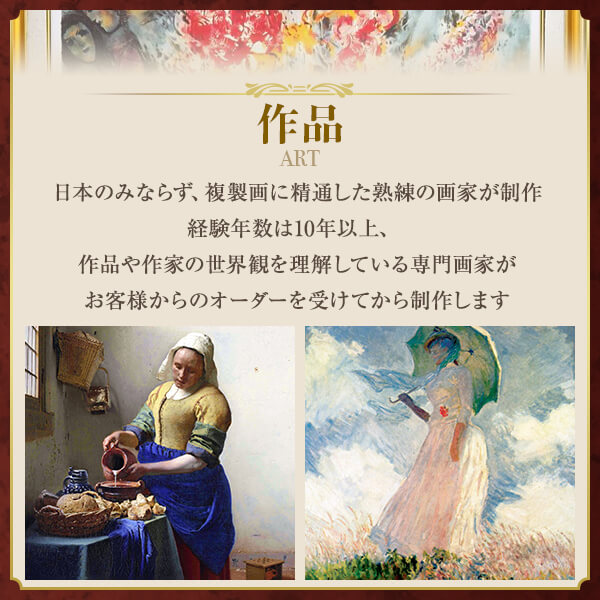 楽天市場】【送料無料】絵画 油彩画複製油絵複製画/クロード・モネ