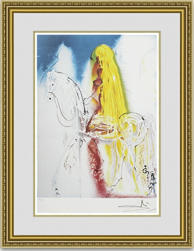 ダリ 絵画販売」の人気商品一覧 | 安い商品を通販サイトから探す