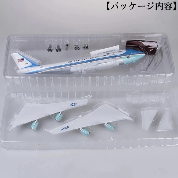 楽天市場】＼P2倍☆2/29まで／[楽天1位]【送料無料】【特大模型】エア