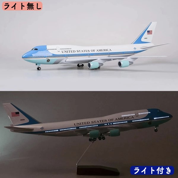 楽天市場】＼P2倍☆2/29まで／[楽天1位]【送料無料】【特大模型】エア