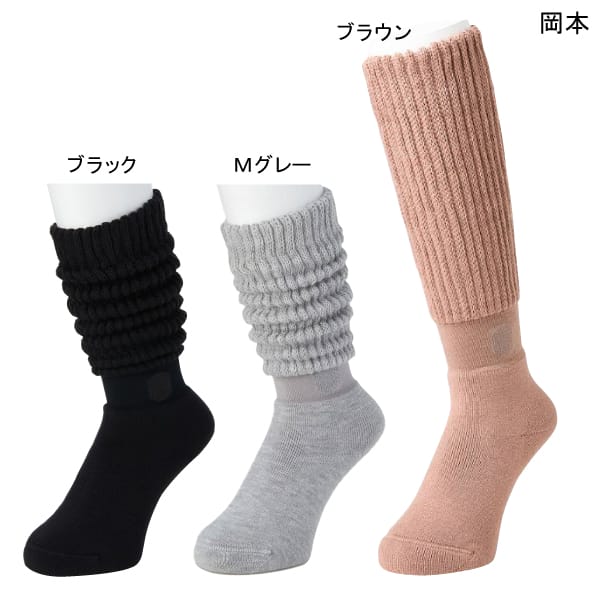 楽天市場】靴下 岡本 靴下サプリ まるでこたつソックス(23〜25cm