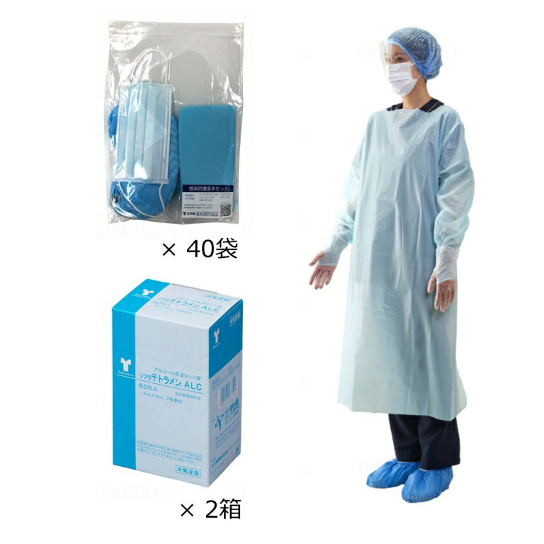 楽天市場】感染感染防護基本セット キャップ・シールド付マスク