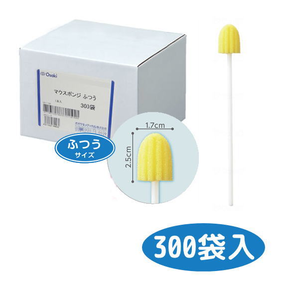 楽天市場】口腔ケアスポンジ マウスポンジ ふつう 300袋入