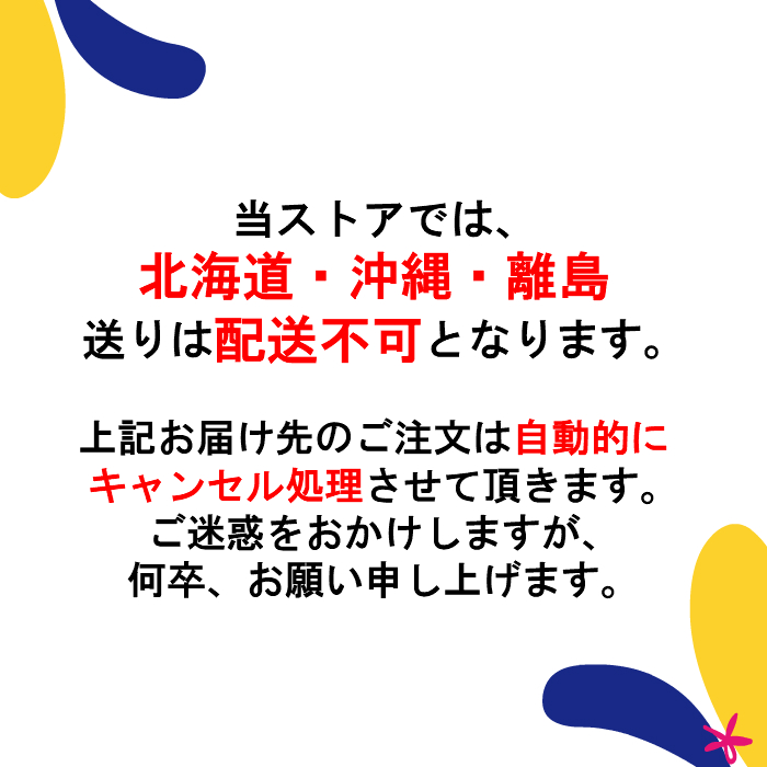 楽天市場】アクティ ワイドパッド500プラス 30枚×6袋(ケース販売)/日本