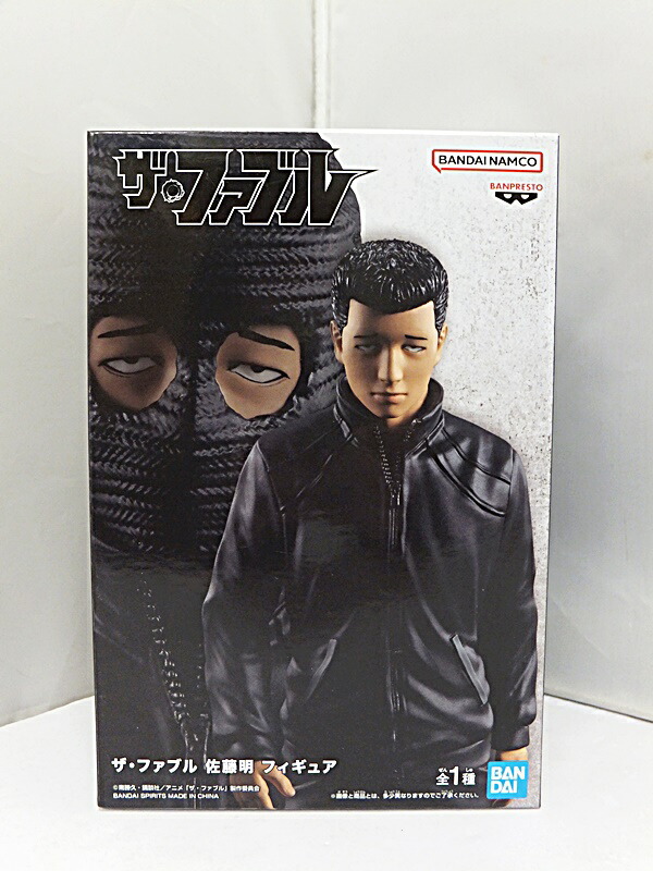 楽天市場】【中古】【未開封】ザ・ファブル THE FABLE 佐藤明