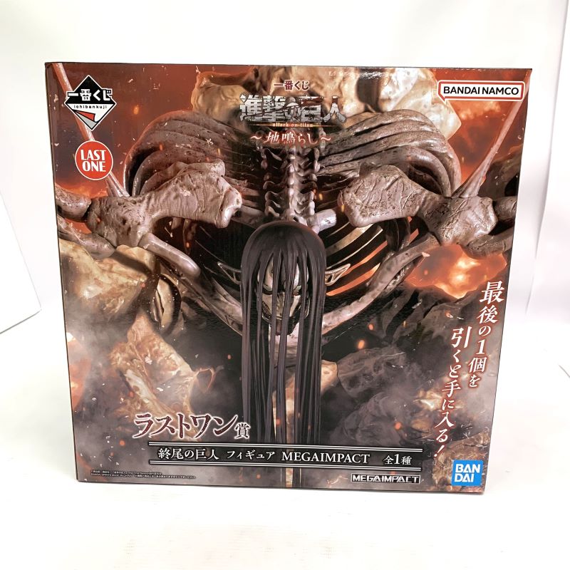 楽天市場】【中古】《未開封》一番くじ 進撃の巨人〜地鳴らし〜 ラスト