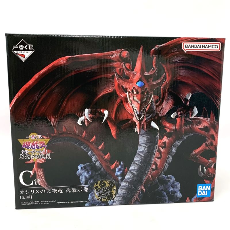 オシリスの天空龍20thシークレットデュエルセット未開封最安値