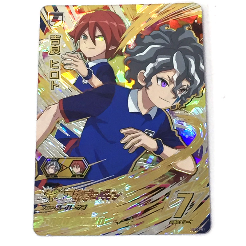 楽天市場】【中古】【クリックポスト発送可】イナズマイレブンAC 吉良