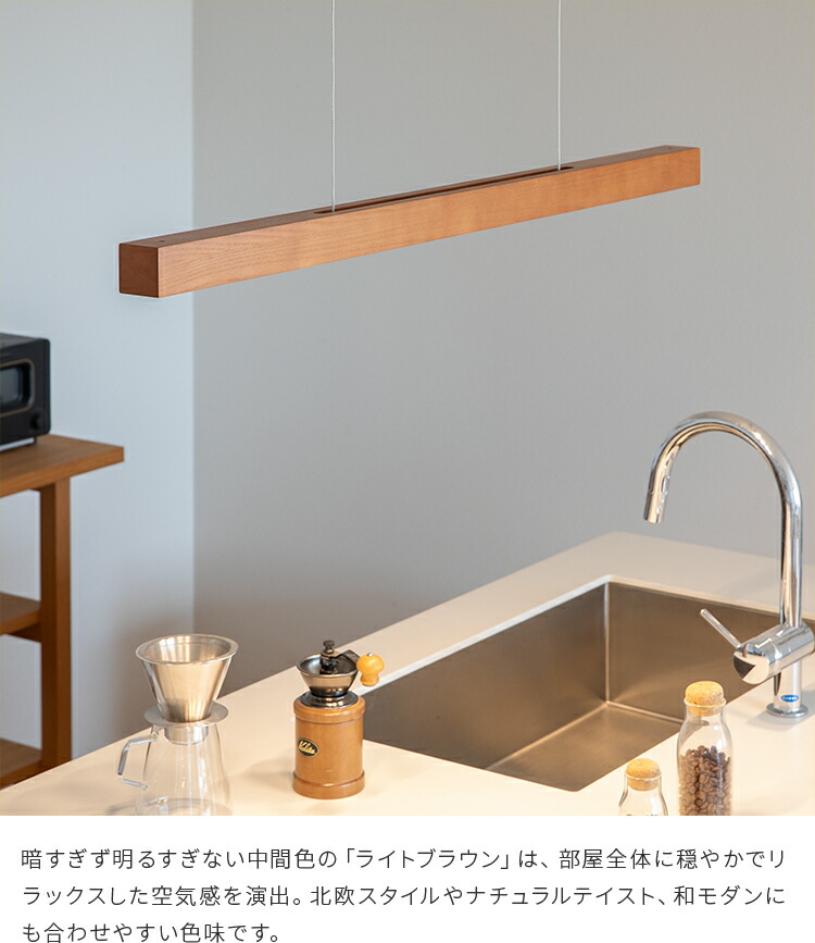 楽天市場】ペンダントライト レウッド 北欧 照明 おしゃれ照明