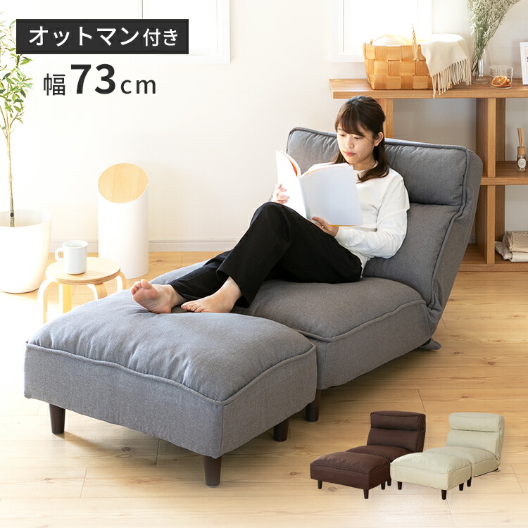 ☆march様々専用ページ☆ホワイト リクライニング 1人掛けソファ