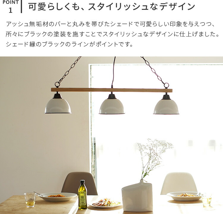 楽天市場】ジェンダーウッドロッド 3灯ペンダントライト 【天井照明 直