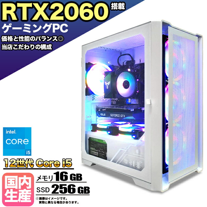 楽天市場】ゲーミングpc rtx2060の通販