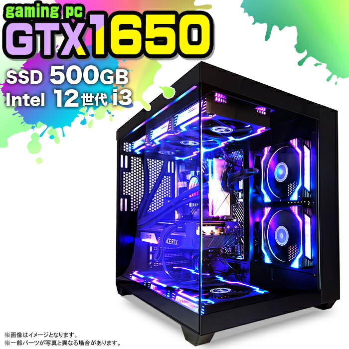 楽天市場】【国内組立の 新品】ゲーミングPC デスクトップ パソコン