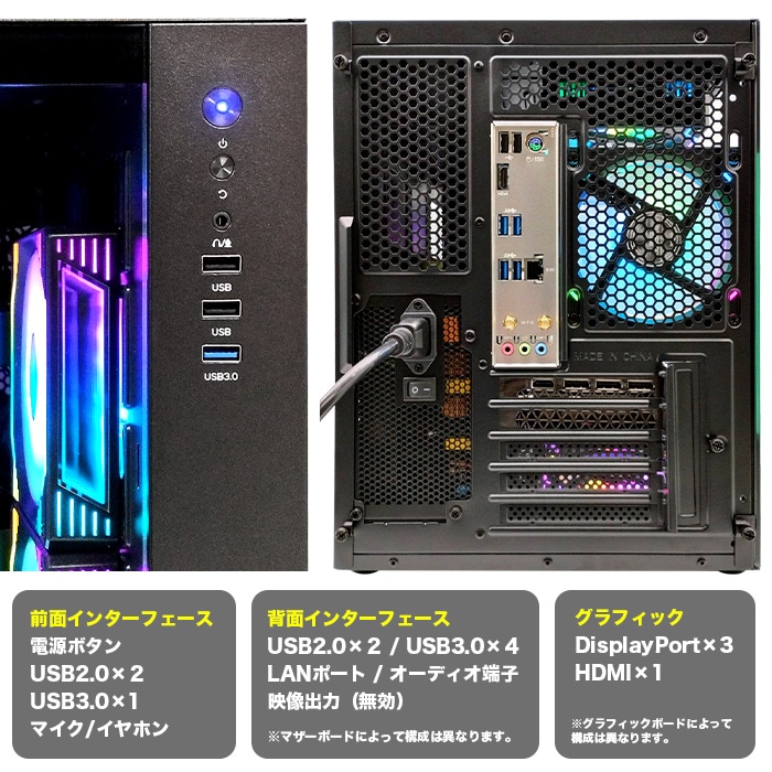 楽天市場】【お買い得 ゲーミングセット】ゲーミングPC セット